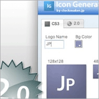 Icon Generator AIR Application